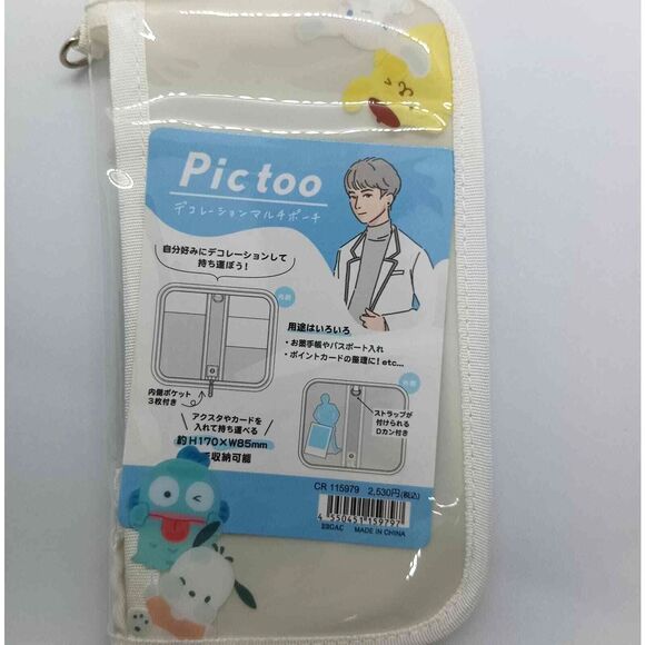 Sanrio characters pouch - Picture 12 of 12